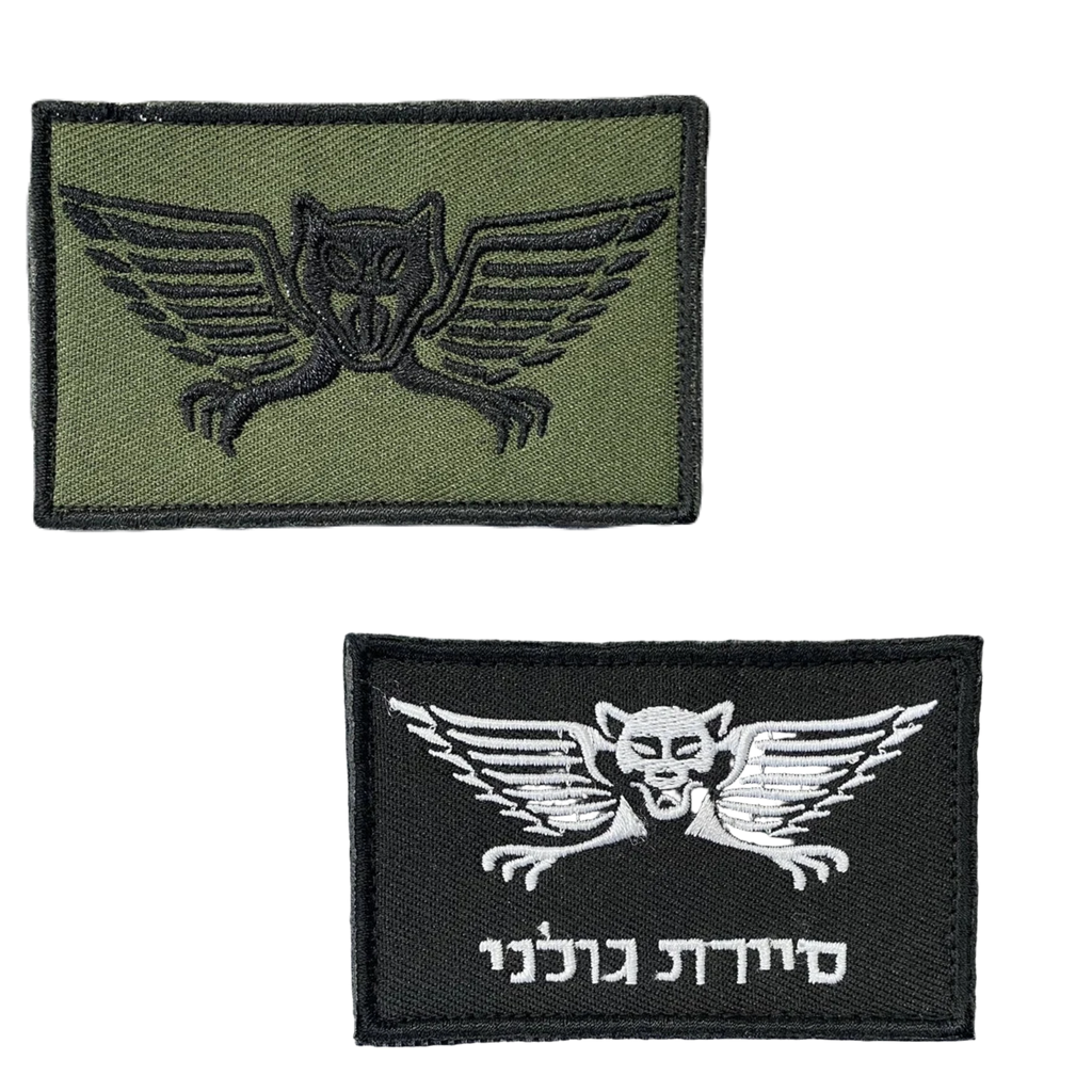 פאצים סיירת גולני